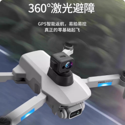 官方旗舰店陈大疆无人机航拍机高清专业GPS避障超长续航遥控飞机